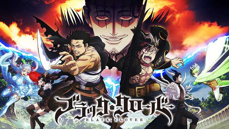 Black Clover Episode 170 English Subbed