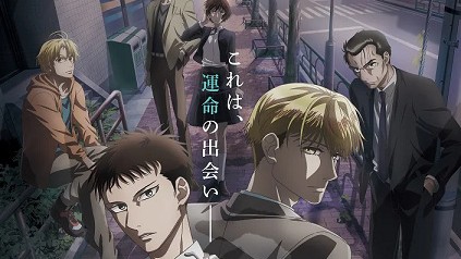 The Night Beyond the Tricornered Window Episode 12 English Subbed