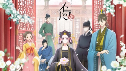 Raven of the Inner Palace Episode 13 English Dubbed