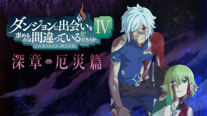 Is It Wrong to Try to Pick Up Girls in a Dungeon? IV Part 2 Episode 11 English Subbed