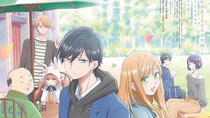 My Love Story with Yamada-kun at Lv999 Episode 13 English Subbed