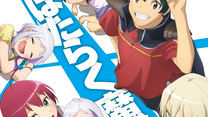 The Devil is a Part-Timer! Season 2 Part 2 English Subbed