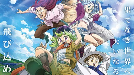 The Seven Deadly Sins: Four Knights of the Apocalypse Episode 1 English Dubbed