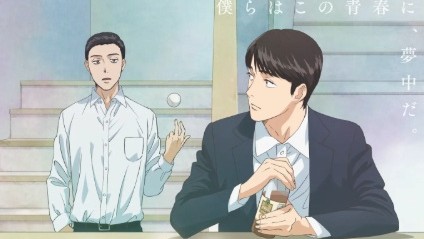 Captivated, By You Episode 5 English Subbed