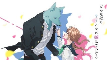 With You, Our Love Will Make It Through Episode 1 English Dubbed