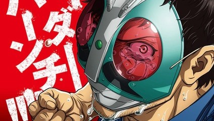 Tojima Wants to Be a Kamen Rider Episode 3 English Dubbed