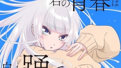 Wandance Episode 2 English Dubbed