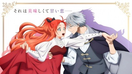 Pass the Monster Meat, Milady! Episode 3 English Dubbed