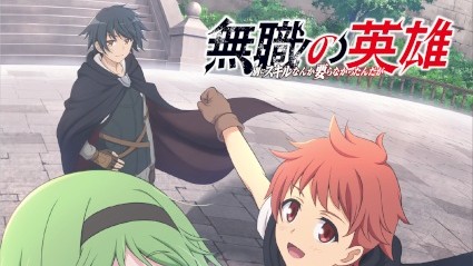 Hero Without a Class: Who Even Needs Skills?! Episode 1 English Dubbed