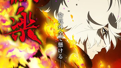 Jigokuraku 2nd Season English Dubbed