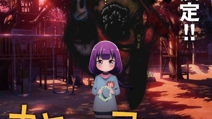 Kaya-chan Isn’t Scary Episode 3 English Dubbed