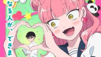 Seihantai na Kimi to Boku English Dubbed