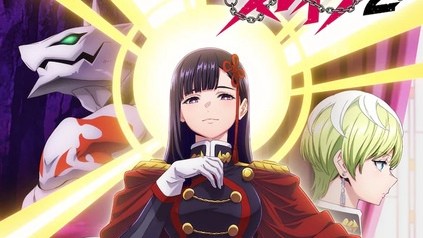 Chained Soldier Season 2 Episode 4 English Subbed