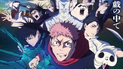 Jujutsu Kaisen: The Culling Game Part 1 Episode 5 English Subbed