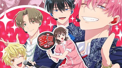 Tamon’s B-Side Episode 1 English Subbed Tamon’s B-Side Episode 1 English Subbed