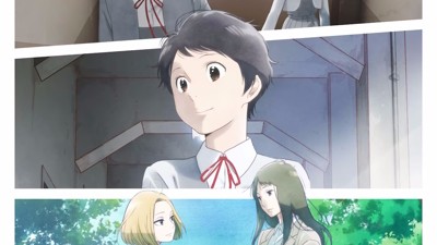 Awajima Hyakkei English Subbed