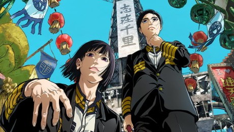 Nippon Sangoku English Subbed