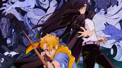 Yomi no Tsugai English Subbed