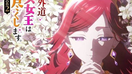Higeki no Genkyou to Naru Saikyou Gedou Last Boss Joou wa Tami no Tame ni Tsukushimasu Season 2 English Dubbed