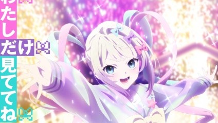 Needy Girl Overdose Episode 1 English Dubbed