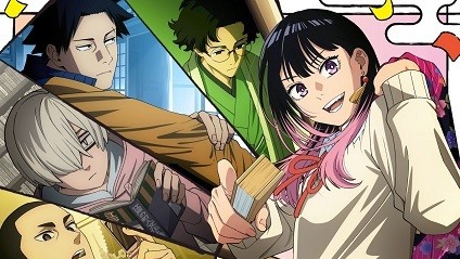 Akane banashi